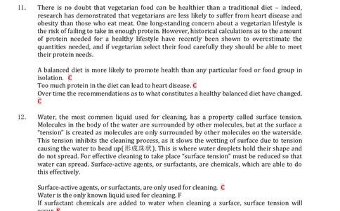 宝典2015年最新四大Verbal真题大汇总更新至2015.09.10_2025春招题库汇总_十大行测题库_2023年十大热门题库更新中_11、SH-1汇总_题型分类_分题型整理-语言推理题Verbal（中文＋英文）