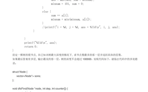 今日头条2018校招测试开发方向_2025春招题库汇总_互联网题库-1_02互联网汇总_21、今日头条