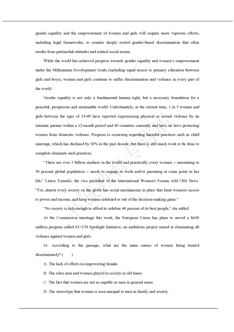 中国银行2021招聘笔试真题及答案解析_2025春招题库汇总_银行题库-1_银行全套上岸资料_各银行笔试真题_中行上岸资料_中国银行笔试真题2017-2022年