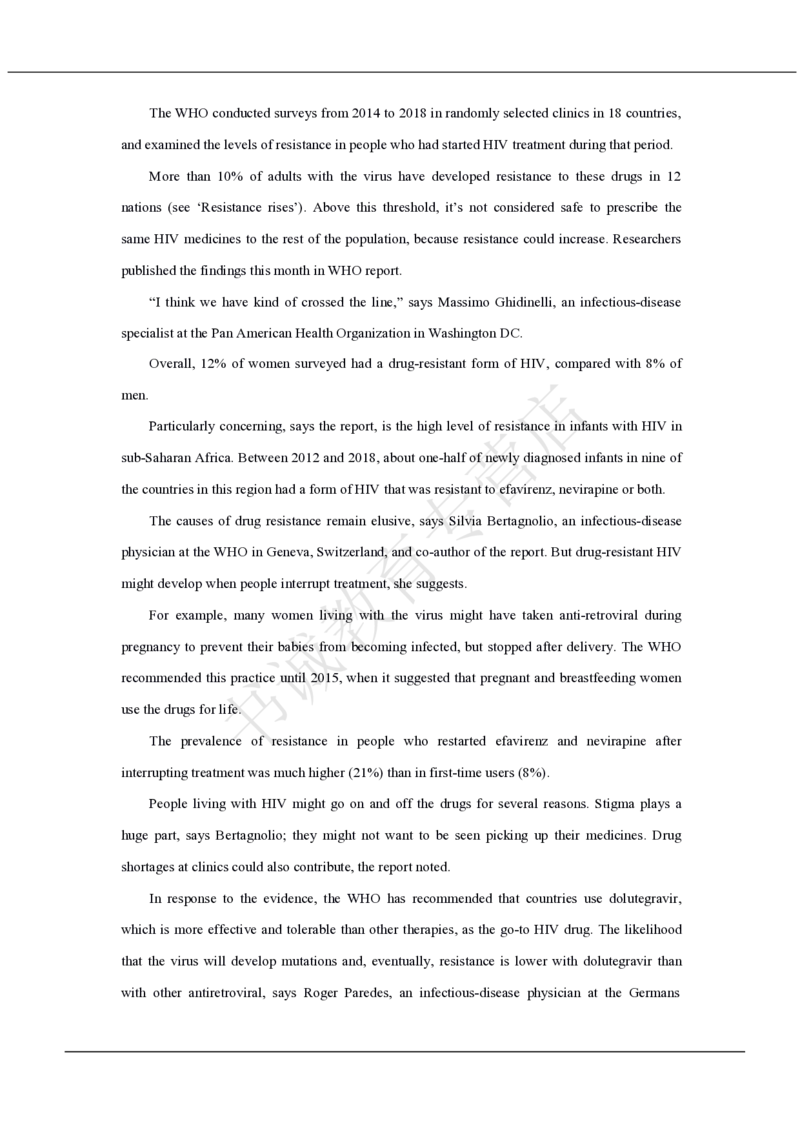 中国银行2021招聘笔试真题及答案解析_2025春招题库汇总_银行题库-1_银行全套上岸资料_各银行笔试真题_中行上岸资料_中国银行笔试真题2017-2022年