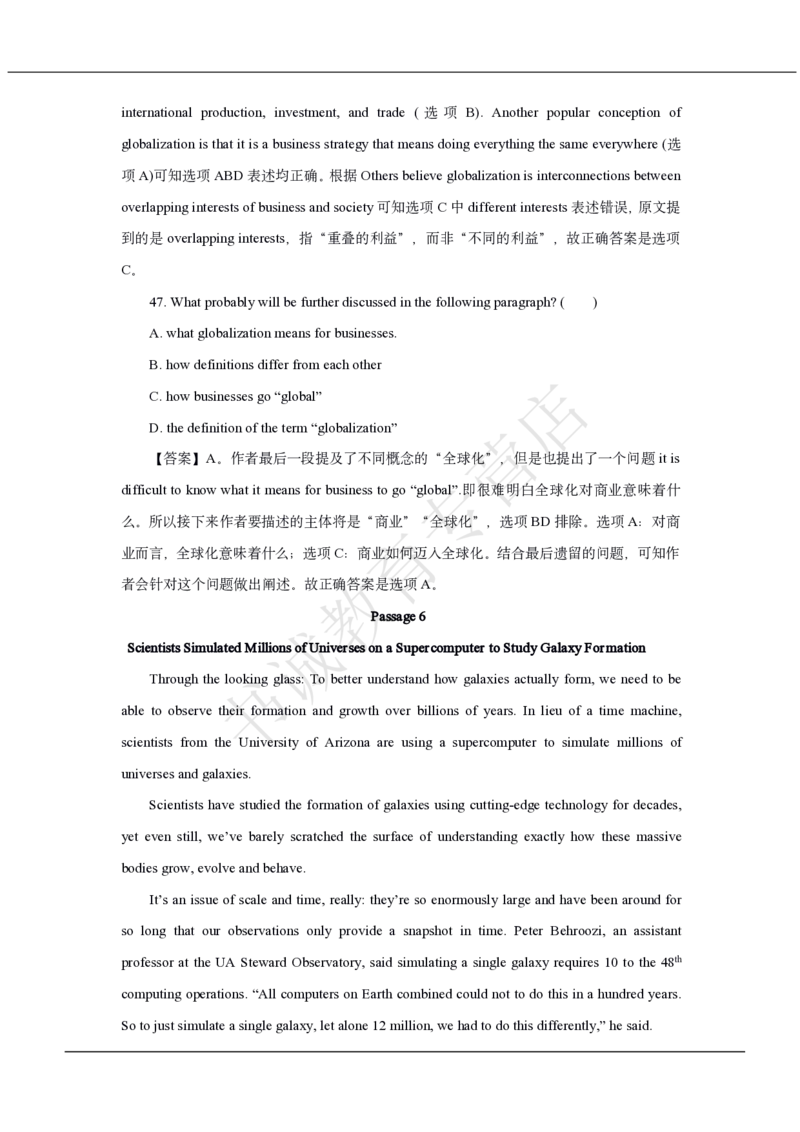 中国银行2021招聘笔试真题及答案解析_2025春招题库汇总_银行题库-1_银行全套上岸资料_各银行笔试真题_中行上岸资料_中国银行笔试真题2017-2022年