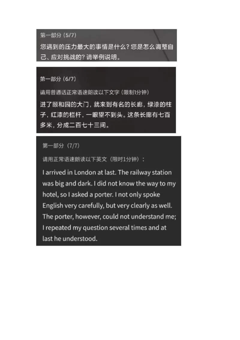 立信2(1)_2025春招题库汇总_八大题库-1_04八大汇总_立信_1、立信笔试2023