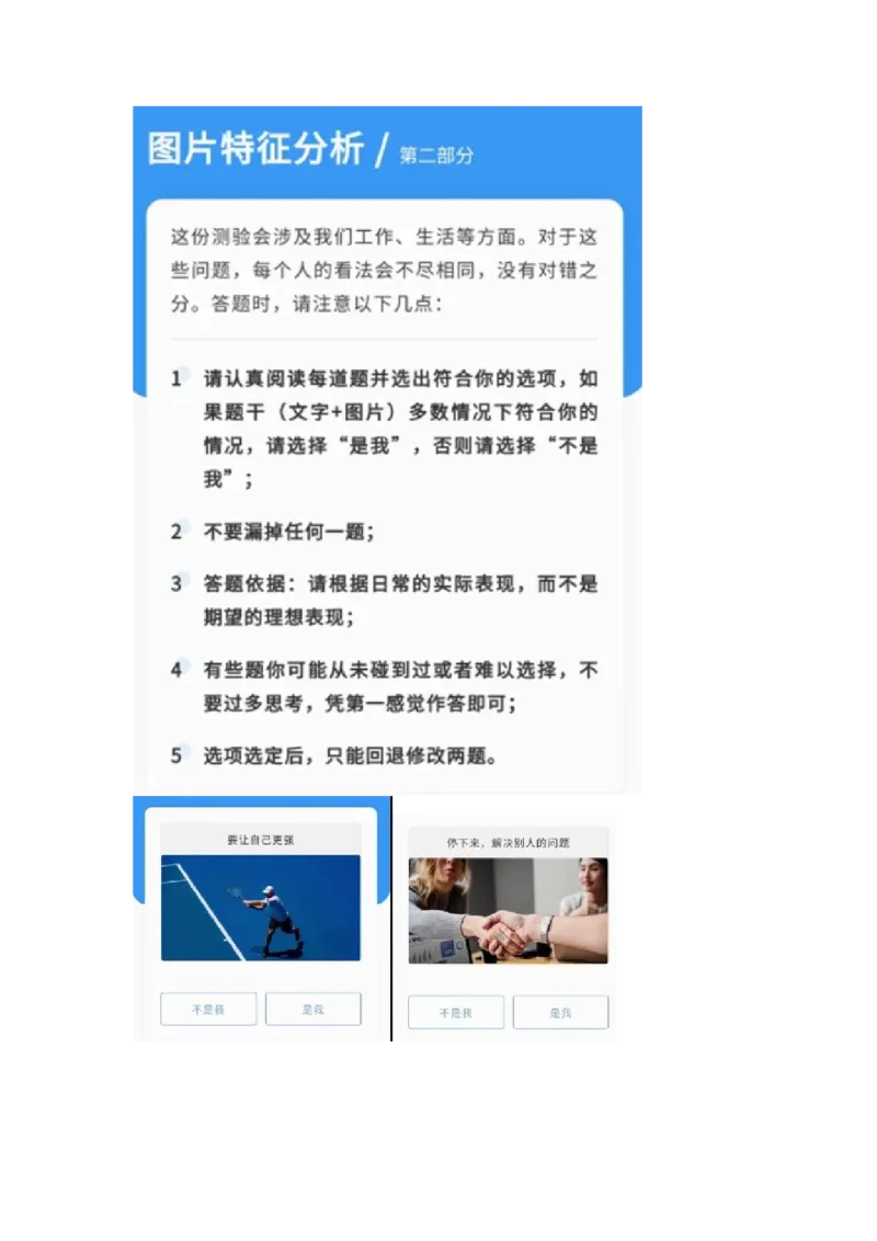 立信2(1)_2025春招题库汇总_八大题库-1_04八大汇总_立信_1、立信笔试2023