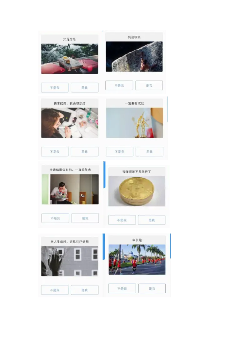 立信2(1)_2025春招题库汇总_八大题库-1_04八大汇总_立信_1、立信笔试2023