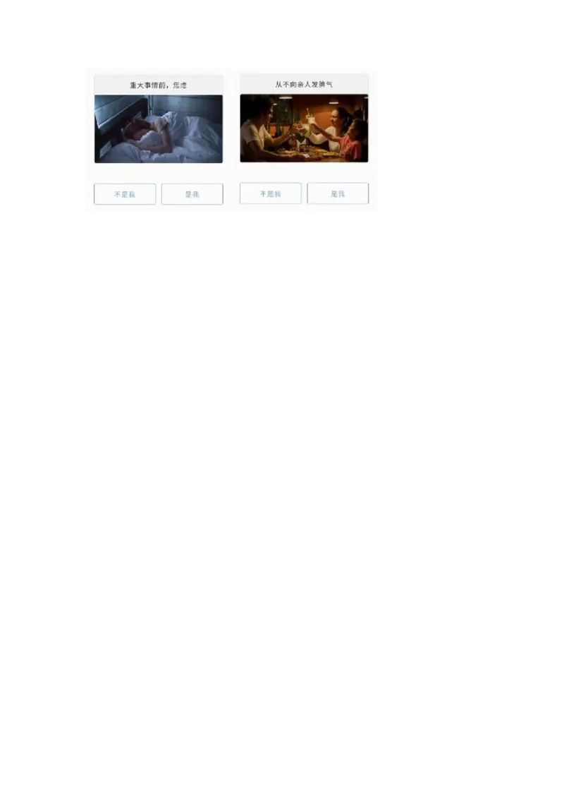 立信2(1)_2025春招题库汇总_八大题库-1_04八大汇总_立信_1、立信笔试2023