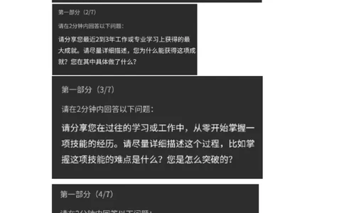 立信2(1)_2025春招题库汇总_八大题库-1_04八大汇总_立信_1、立信笔试2023