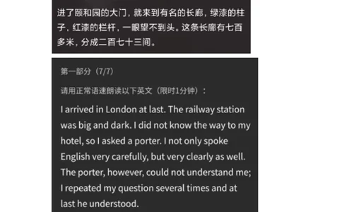 立信2(1)_2025春招题库汇总_八大题库-1_04八大汇总_立信_1、立信笔试2023