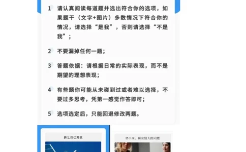 立信2(1)_2025春招题库汇总_八大题库-1_04八大汇总_立信_1、立信笔试2023