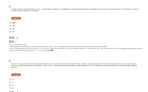 WordProblems-Ratios-withcalculator_2025春招题库汇总_快消题库-1_快消汇总_2023高露洁最新题库_CEBS－HL往年题库_NumericalWordProblems(9)