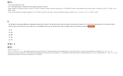 WordProblems-Ratios-withcalculator_2025春招题库汇总_快消题库-1_快消汇总_2023高露洁最新题库_CEBS－HL往年题库_NumericalWordProblems(9)