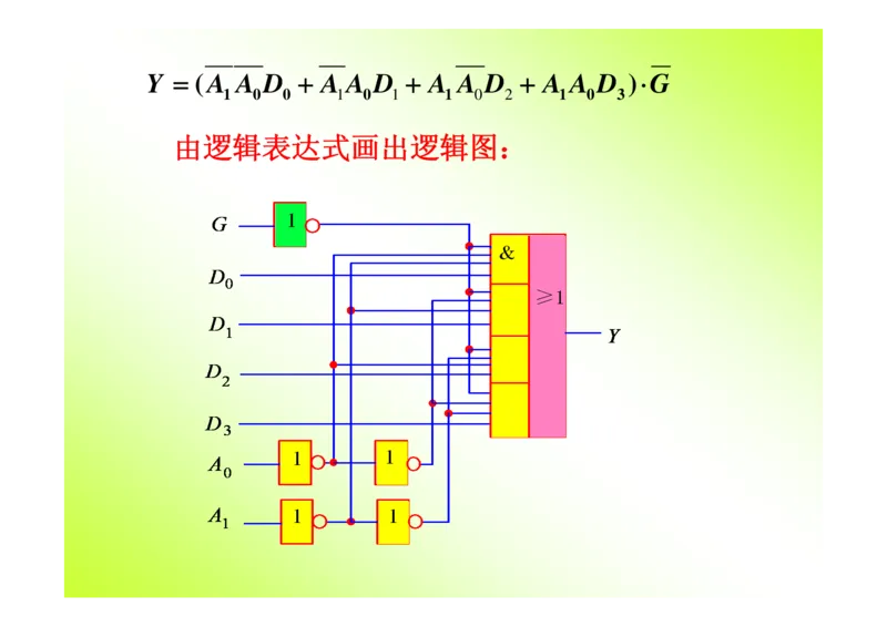 数字电路基础课件讲义全集(详细版)_三桶油_中国石油_中石油笔试_笔试。！_7-专业测试部分（仅需看自己专业即可）_3.9电气专业知识_数字电子技术复习资料
