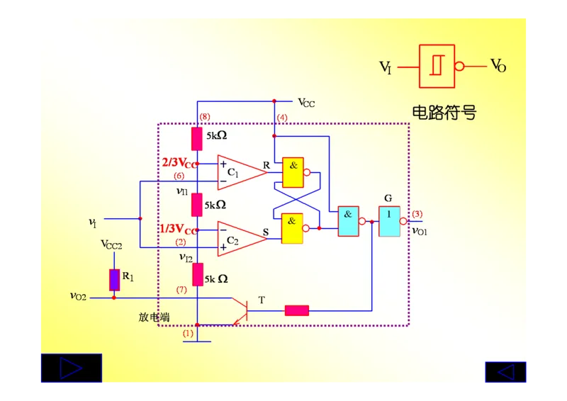 数字电路基础课件讲义全集(详细版)_三桶油_中国石油_中石油笔试_笔试。！_7-专业测试部分（仅需看自己专业即可）_3.9电气专业知识_数字电子技术复习资料