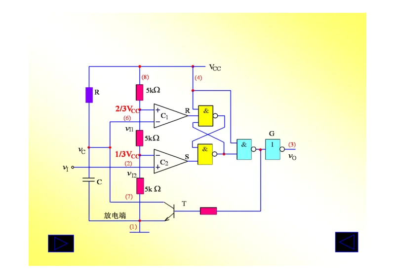 数字电路基础课件讲义全集(详细版)_三桶油_中国石油_中石油笔试_笔试。！_7-专业测试部分（仅需看自己专业即可）_3.9电气专业知识_数字电子技术复习资料