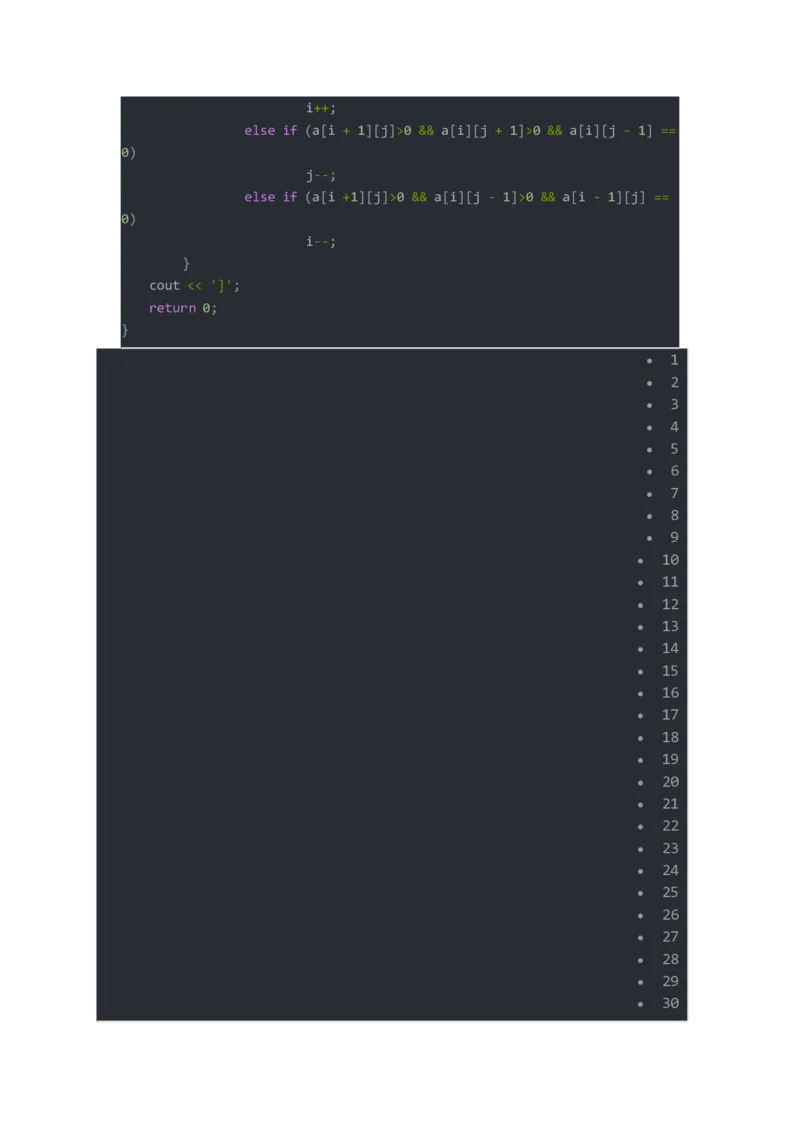 华为机考，华为笔试，软件类，2020年8月19日题目，超详细解答。_2025春招题库汇总_互联网题库-1_02互联网汇总_20、华为_13、华为机试题库