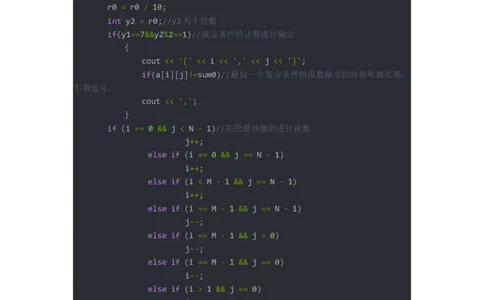 华为机考，华为笔试，软件类，2020年8月19日题目，超详细解答。_2025春招题库汇总_互联网题库-1_02互联网汇总_20、华为_13、华为机试题库