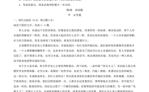 2014年高考语文试卷（辽宁）（解析卷）_语文历年高考真题_新&middot;PDF版2008-2025&middot;高考语文真题_语文（按试卷类型分类）2008-2025_自主命题卷&middot;语文（2008-2025）_辽宁自主命题&middot;语文（2012-2014）