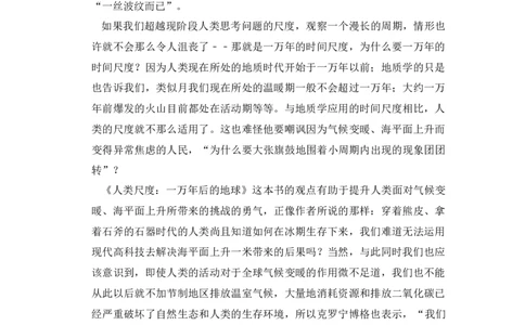 2013年高考语文试卷（大纲版）（空白卷）_语文历年高考真题_新&middot;Word版2008-2025&middot;高考语文真题_语文（按试卷类型分类）2008-2025_全国卷&middot;语文（2008-2025）