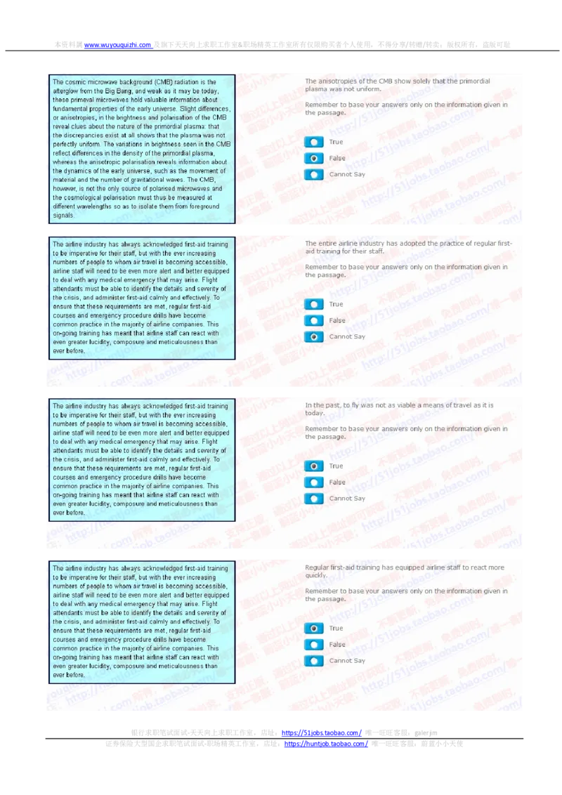 汇丰2020招聘在线笔试shl完整真题及答案20191208_2025春招题库汇总_外资银行题库_23汇丰_2020年历次OT真题及答案解析（独家提供）