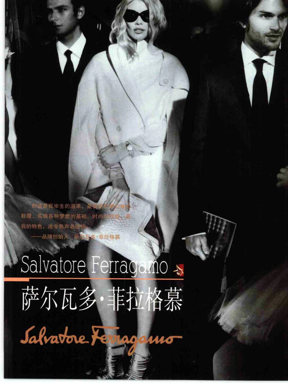 [环球奢侈品丛书&middot;皮具.]宿宁编著.插图版_X017-奢侈品鉴定教程最新合集_赠品3奢侈品培训电子书