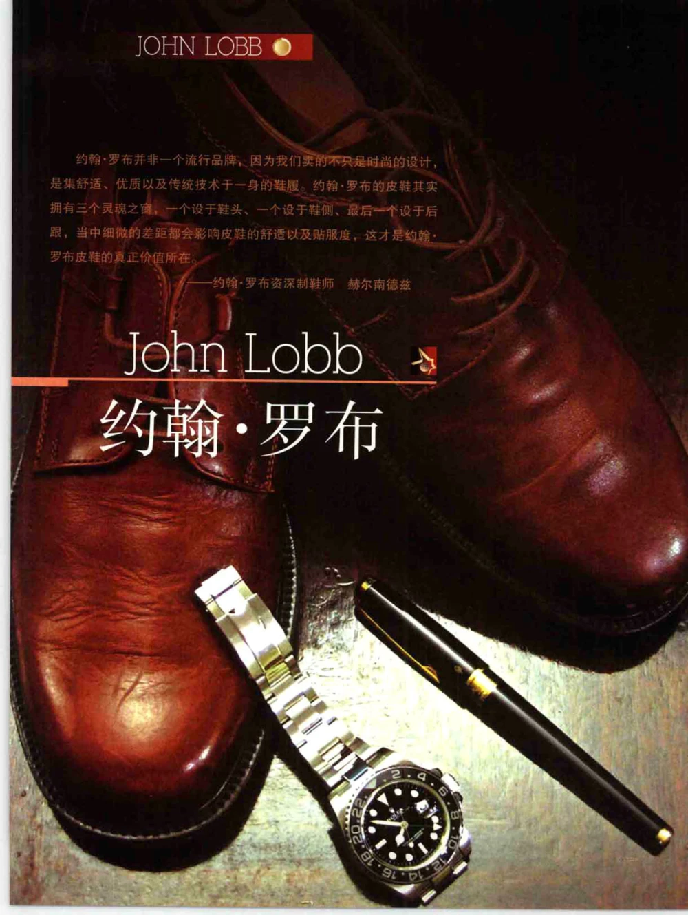 [环球奢侈品丛书&middot;皮具.]宿宁编著.插图版_X017-奢侈品鉴定教程最新合集_赠品3奢侈品培训电子书