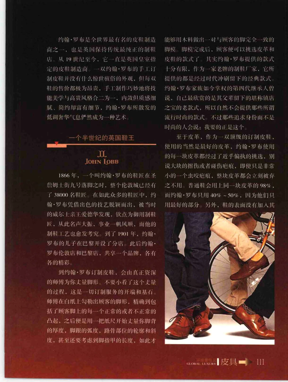 [环球奢侈品丛书&middot;皮具.]宿宁编著.插图版_X017-奢侈品鉴定教程最新合集_赠品3奢侈品培训电子书