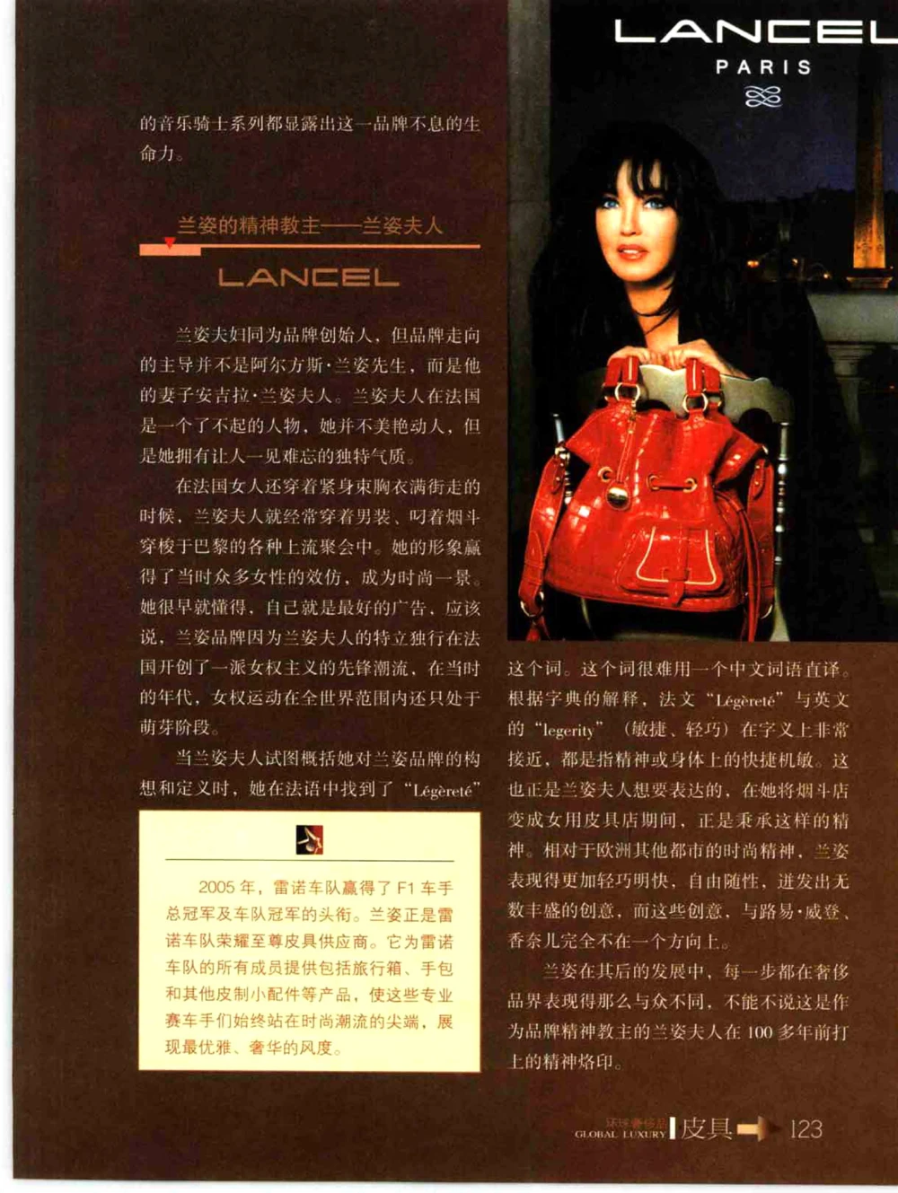 [环球奢侈品丛书&middot;皮具.]宿宁编著.插图版_X017-奢侈品鉴定教程最新合集_赠品3奢侈品培训电子书