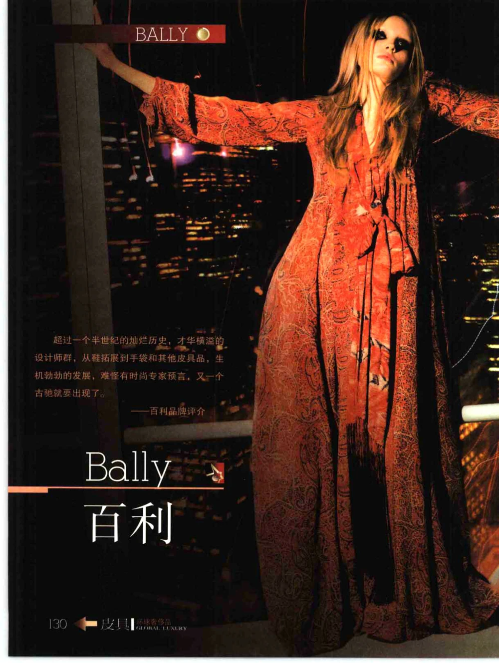 [环球奢侈品丛书&middot;皮具.]宿宁编著.插图版_X017-奢侈品鉴定教程最新合集_赠品3奢侈品培训电子书