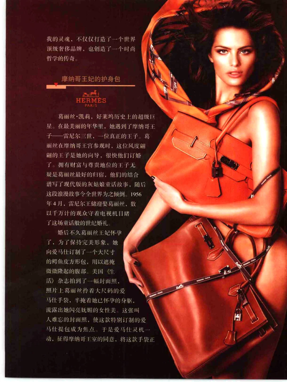 [环球奢侈品丛书&middot;皮具.]宿宁编著.插图版_X017-奢侈品鉴定教程最新合集_赠品3奢侈品培训电子书