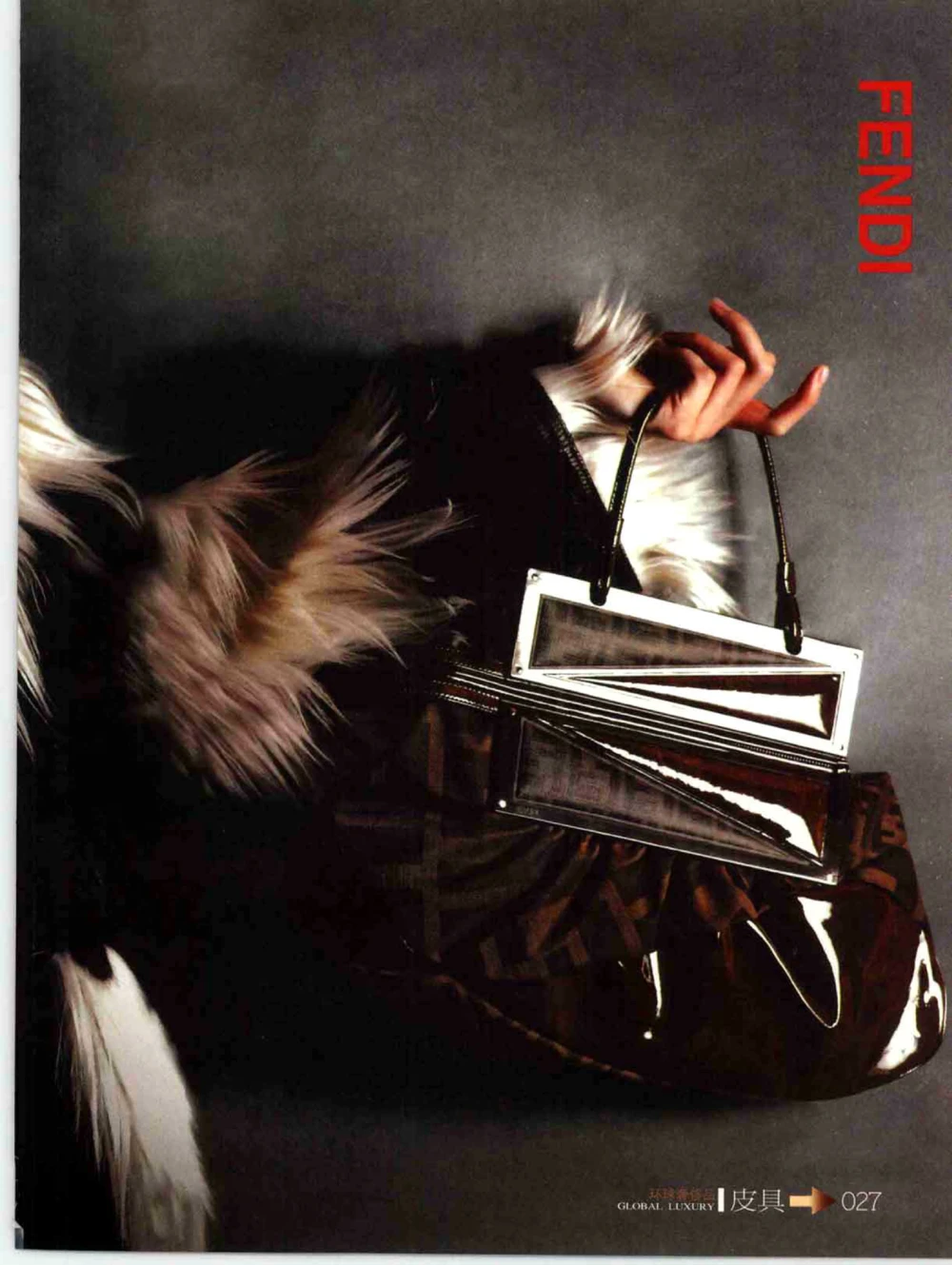 [环球奢侈品丛书&middot;皮具.]宿宁编著.插图版_X017-奢侈品鉴定教程最新合集_赠品3奢侈品培训电子书