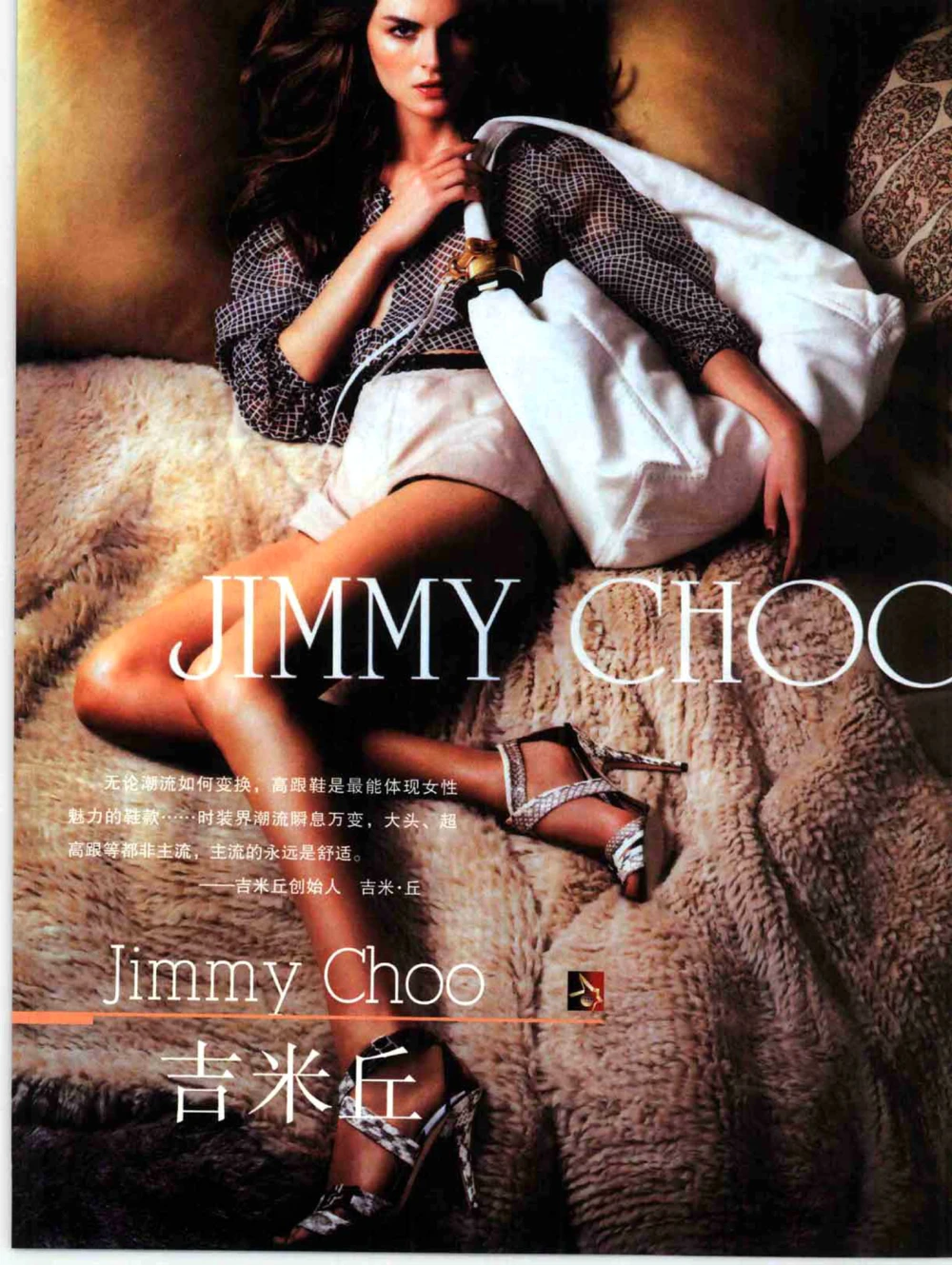 [环球奢侈品丛书&middot;皮具.]宿宁编著.插图版_X017-奢侈品鉴定教程最新合集_赠品3奢侈品培训电子书