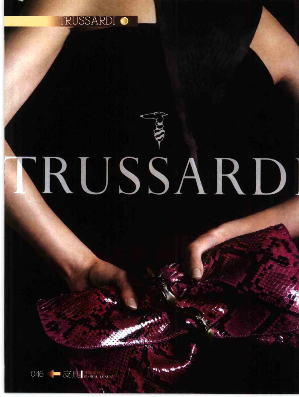 [环球奢侈品丛书&middot;皮具.]宿宁编著.插图版_X017-奢侈品鉴定教程最新合集_赠品3奢侈品培训电子书