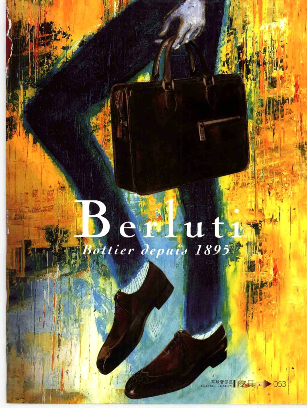 [环球奢侈品丛书&middot;皮具.]宿宁编著.插图版_X017-奢侈品鉴定教程最新合集_赠品3奢侈品培训电子书