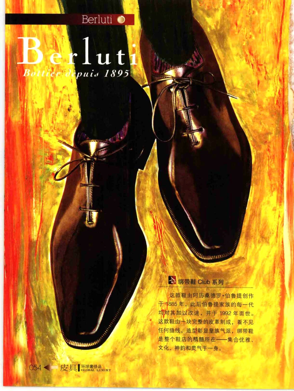 [环球奢侈品丛书&middot;皮具.]宿宁编著.插图版_X017-奢侈品鉴定教程最新合集_赠品3奢侈品培训电子书