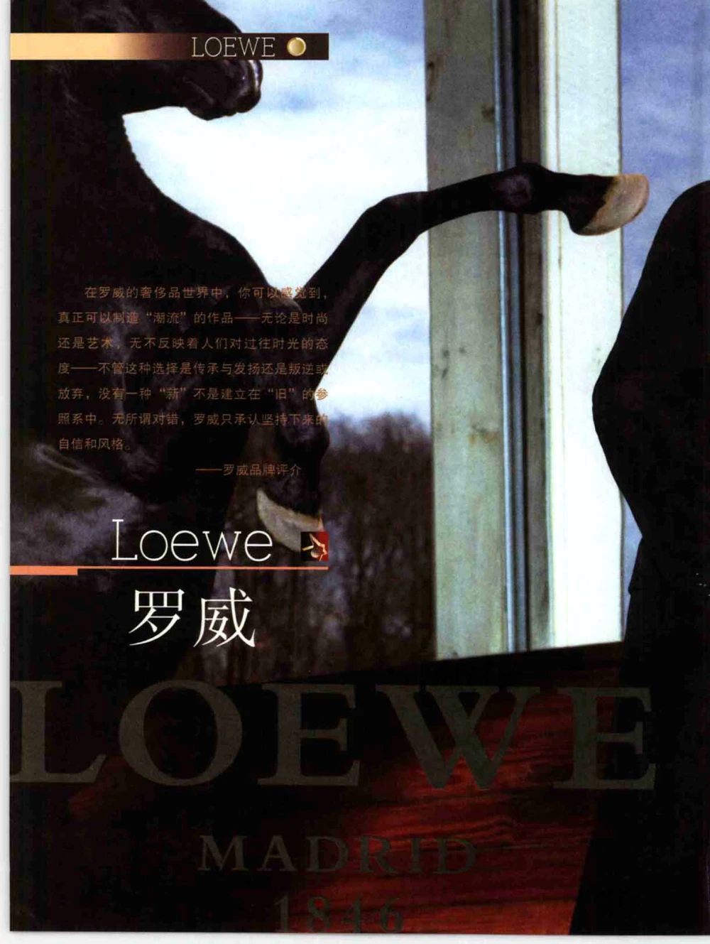 [环球奢侈品丛书&middot;皮具.]宿宁编著.插图版_X017-奢侈品鉴定教程最新合集_赠品3奢侈品培训电子书