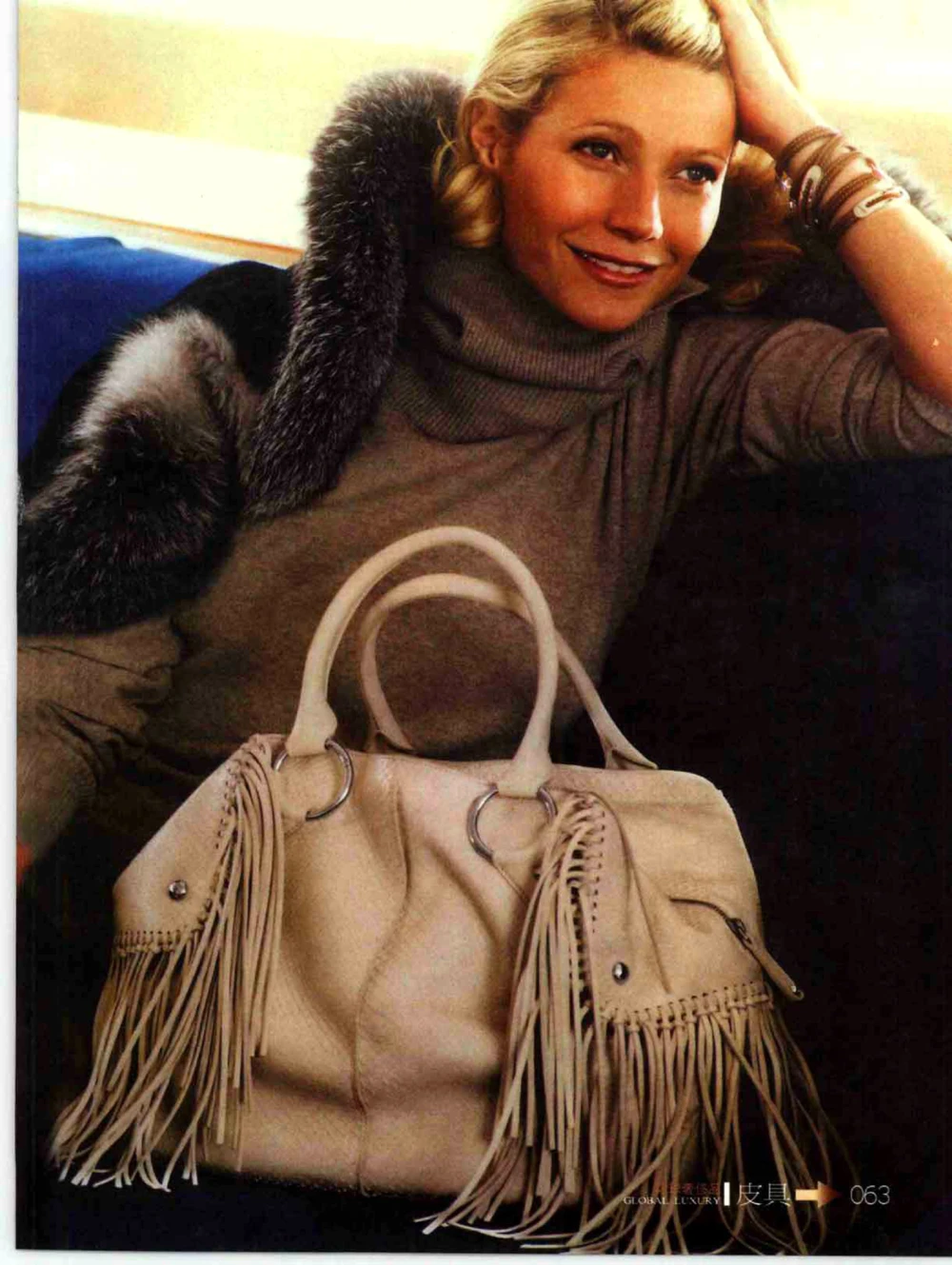 [环球奢侈品丛书&middot;皮具.]宿宁编著.插图版_X017-奢侈品鉴定教程最新合集_赠品3奢侈品培训电子书