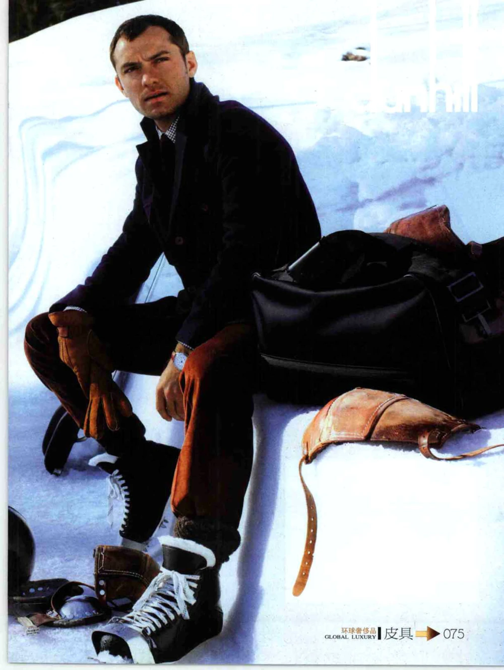 [环球奢侈品丛书&middot;皮具.]宿宁编著.插图版_X017-奢侈品鉴定教程最新合集_赠品3奢侈品培训电子书