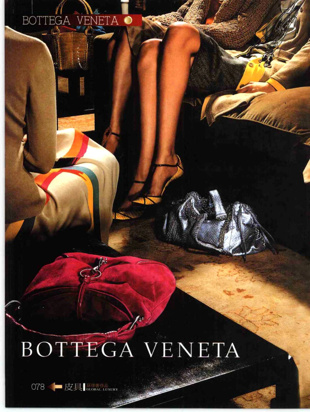 [环球奢侈品丛书&middot;皮具.]宿宁编著.插图版_X017-奢侈品鉴定教程最新合集_赠品3奢侈品培训电子书