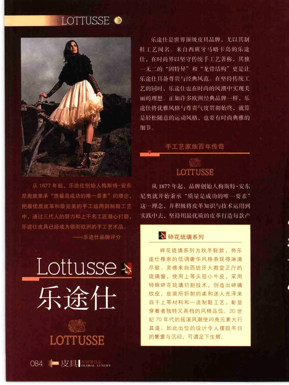 [环球奢侈品丛书&middot;皮具.]宿宁编著.插图版_X017-奢侈品鉴定教程最新合集_赠品3奢侈品培训电子书