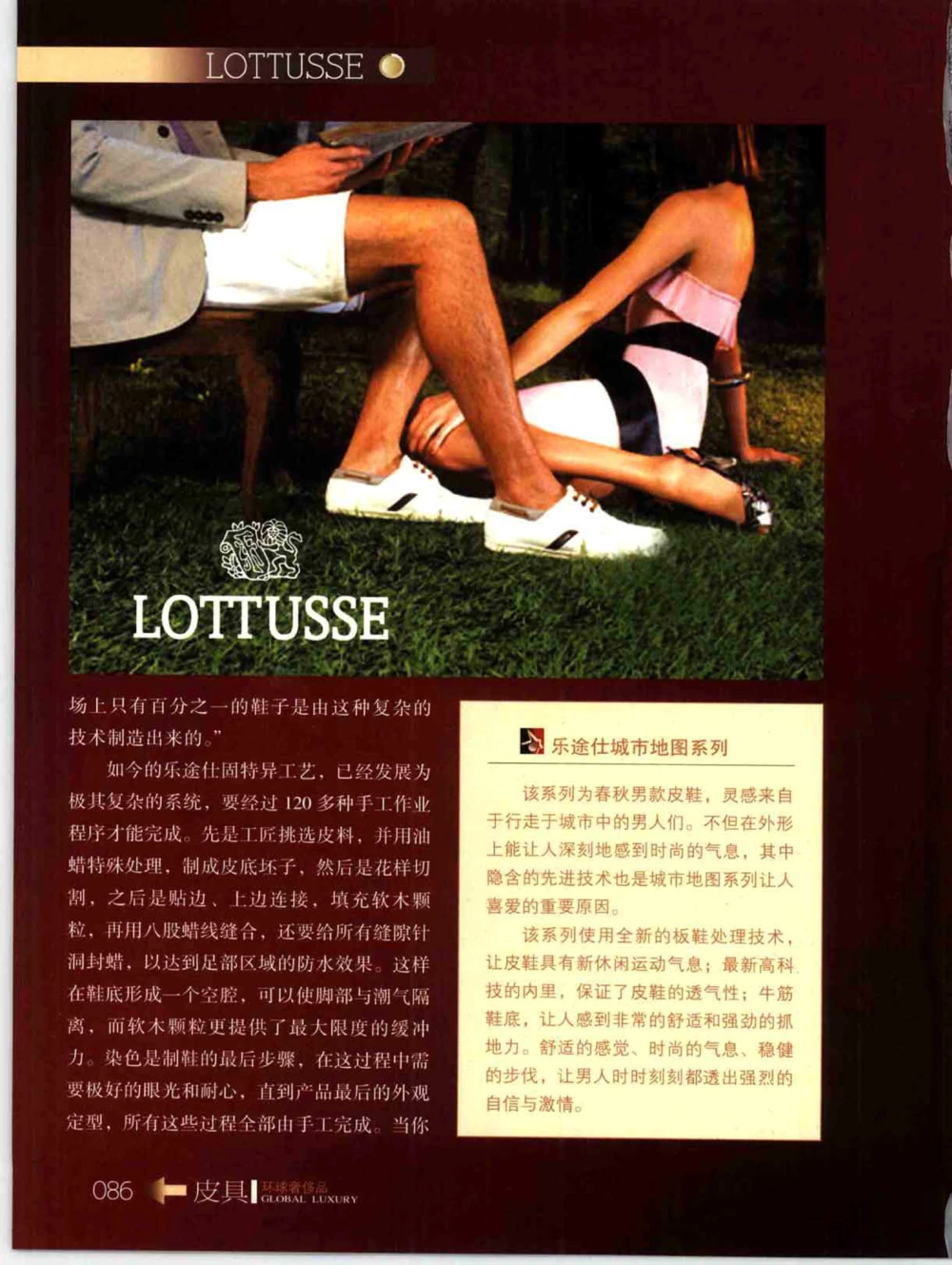 [环球奢侈品丛书&middot;皮具.]宿宁编著.插图版_X017-奢侈品鉴定教程最新合集_赠品3奢侈品培训电子书