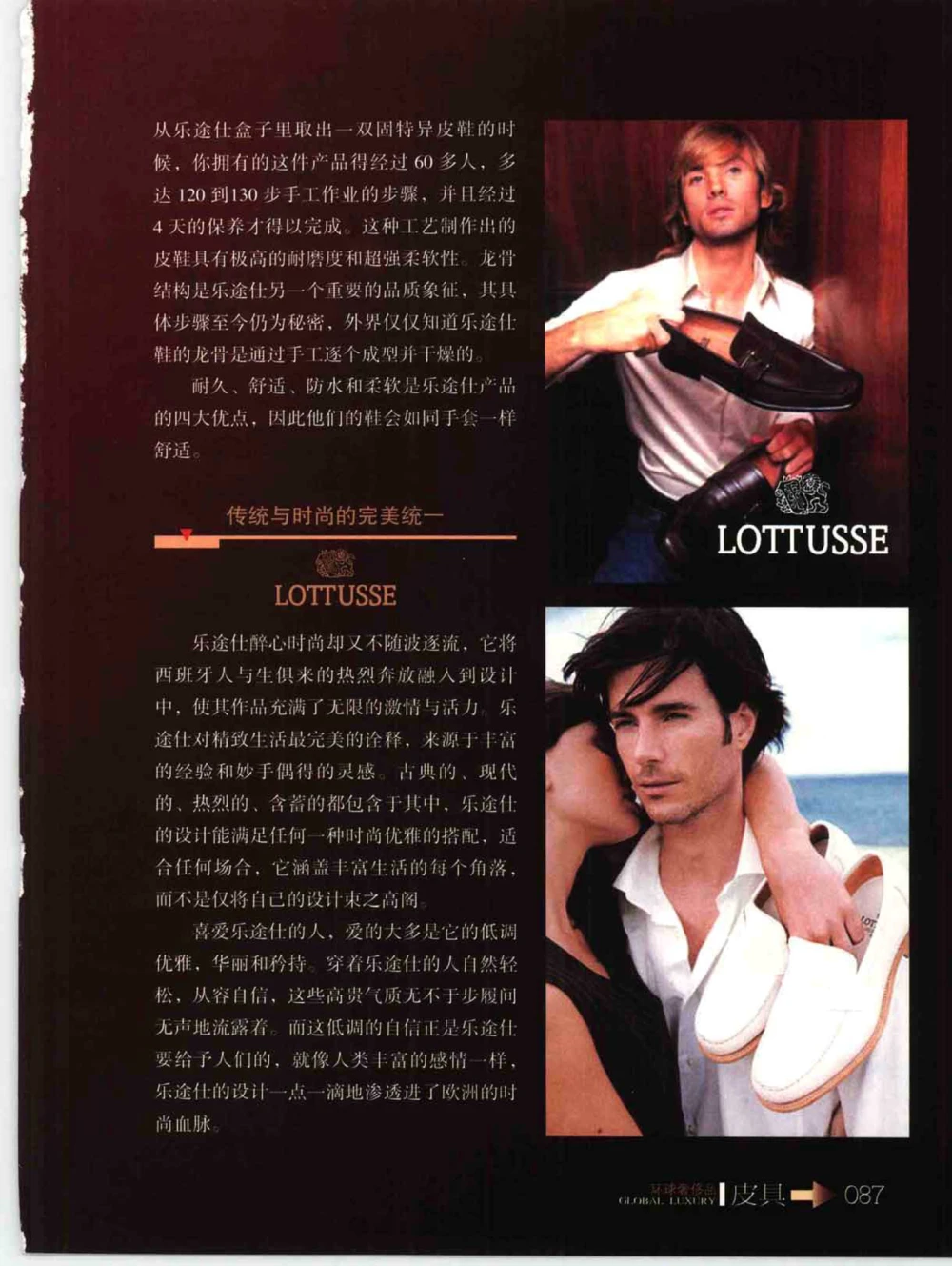 [环球奢侈品丛书&middot;皮具.]宿宁编著.插图版_X017-奢侈品鉴定教程最新合集_赠品3奢侈品培训电子书