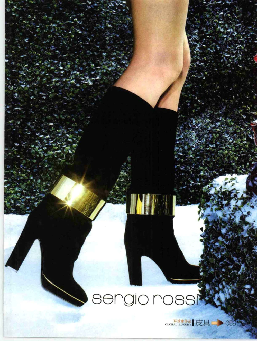 [环球奢侈品丛书&middot;皮具.]宿宁编著.插图版_X017-奢侈品鉴定教程最新合集_赠品3奢侈品培训电子书