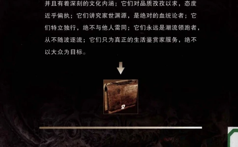 [环球奢侈品丛书&middot;皮具.]宿宁编著.插图版_X017-奢侈品鉴定教程最新合集_赠品3奢侈品培训电子书