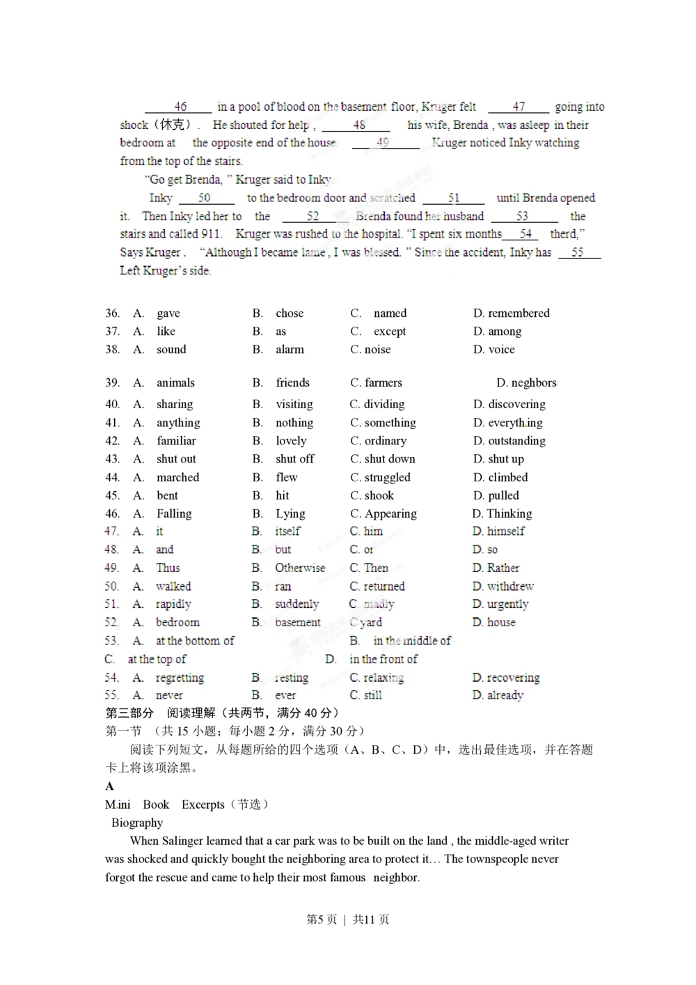 2012年高考英语试卷（辽宁）（空白卷）_英语历年高考真题_新&middot;PDF版2008-2025&middot;高考英语真题_英语（按年份分类）2008-2025_2012&middot;高考英语真题