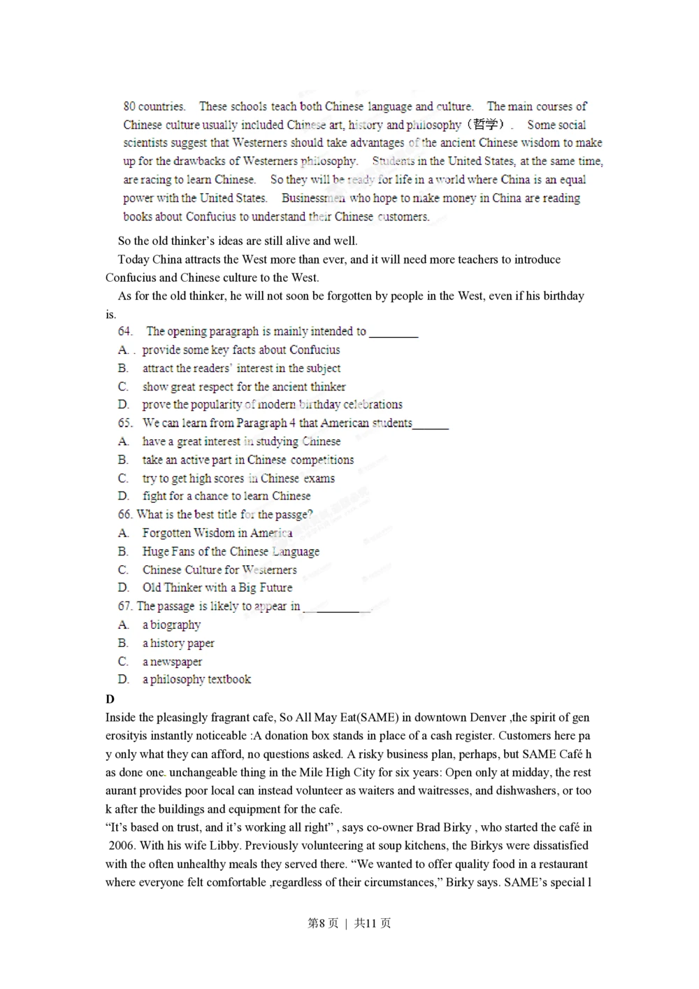 2012年高考英语试卷（辽宁）（空白卷）_英语历年高考真题_新&middot;PDF版2008-2025&middot;高考英语真题_英语（按年份分类）2008-2025_2012&middot;高考英语真题