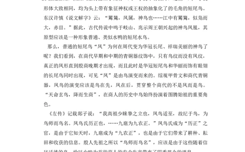 2013年高考语文试卷（新课标Ⅱ卷）（解析卷）_语文历年高考真题_新&middot;Word版2008-2025&middot;高考语文真题_语文（按年份分类）2008-2025_2013&middot;语文高考真题