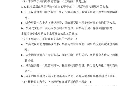 2013年高考语文试卷（新课标Ⅱ卷）（解析卷）_语文历年高考真题_新&middot;Word版2008-2025&middot;高考语文真题_语文（按年份分类）2008-2025_2013&middot;语文高考真题