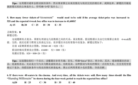 Numerical解题策略_2025春招题库汇总_十大行测题库_2023年十大热门题库更新中_03、赛码汇总_2024腾讯7月更新_赠送部分笔试题技巧_应届生求职笔试题答题技巧