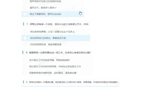 信永4_2025春招题库汇总_八大题库-1_04八大汇总_信永中和_2023信永中和笔试