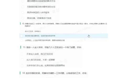 信永4_2025春招题库汇总_八大题库-1_04八大汇总_信永中和_2023信永中和笔试