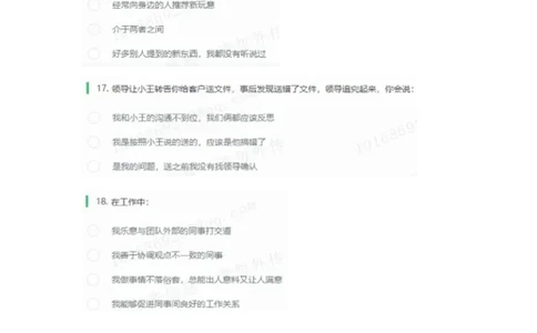 信永4_2025春招题库汇总_八大题库-1_04八大汇总_信永中和_2023信永中和笔试